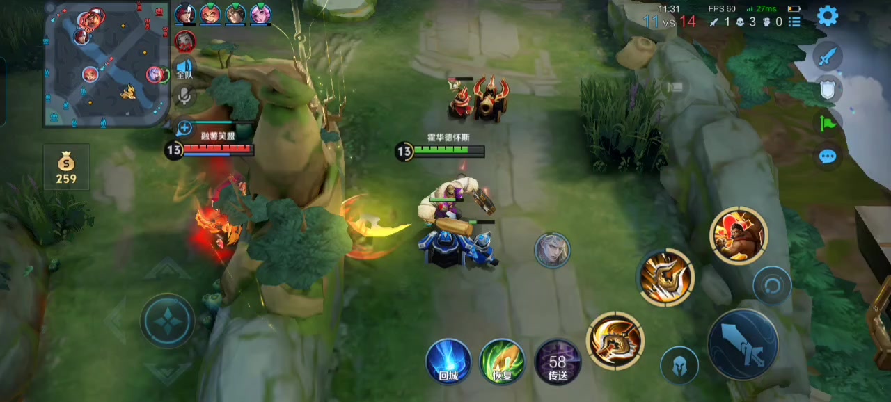 记一把排位赛截图