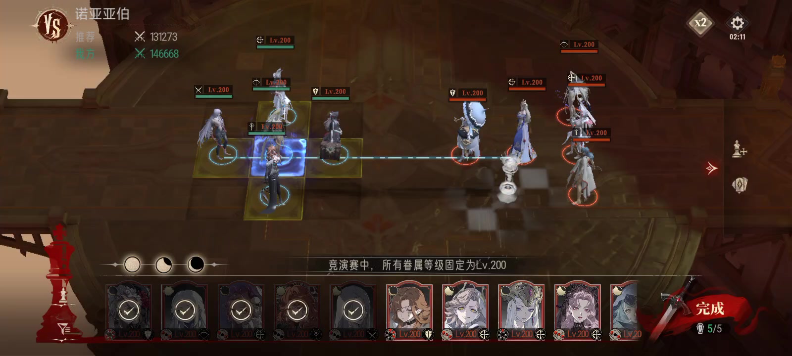 终苍被动没了还不修吗？截图