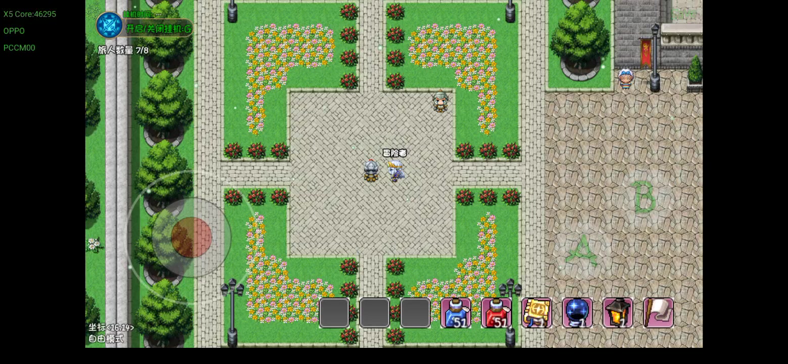 横扫千军连10次?截图