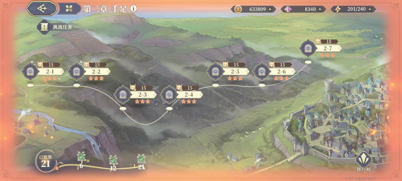 塔子赫砂双通2-17高难15截图