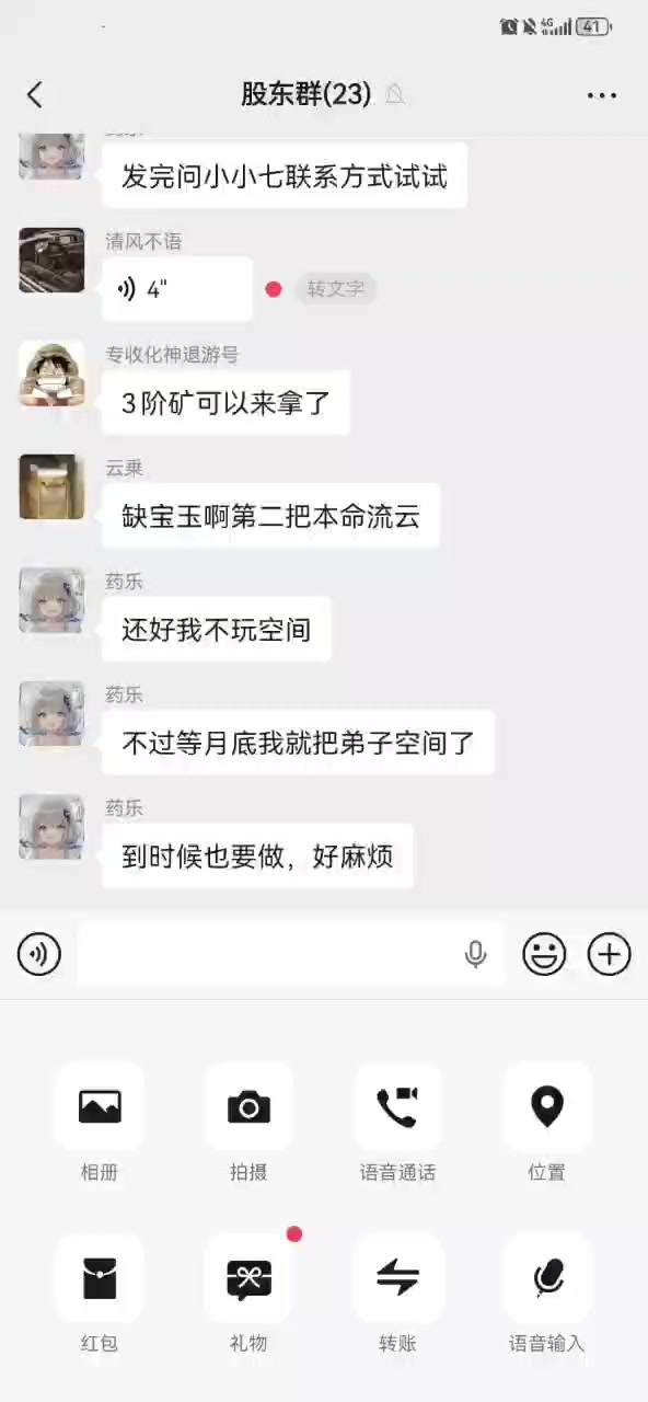 这是一个预谋了两个月的小作文