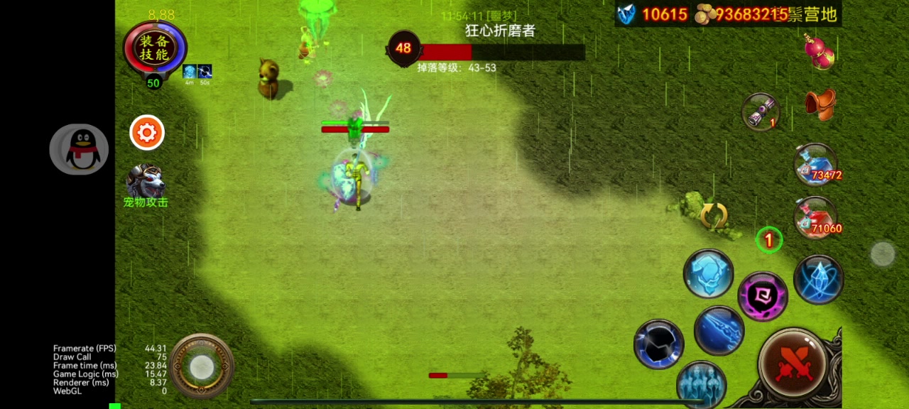 在刷子的路上越走越远截图