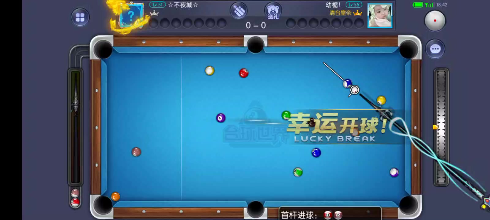 打9号的时候轻了截图