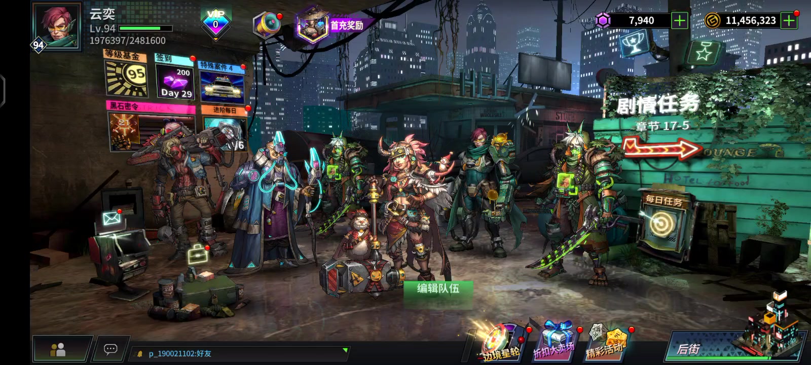 抽卡前的神秘仪式截图