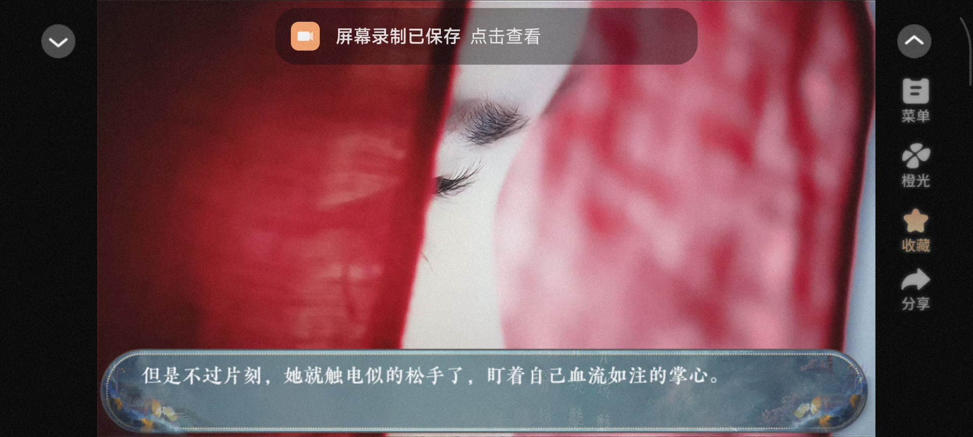 妖道在此，诸神回避（已）