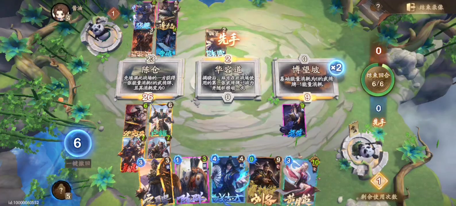 给哥们看笑了😂截图