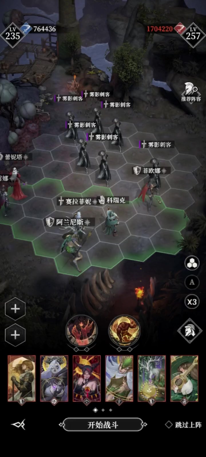 6刺客简单解法，无凹。截图