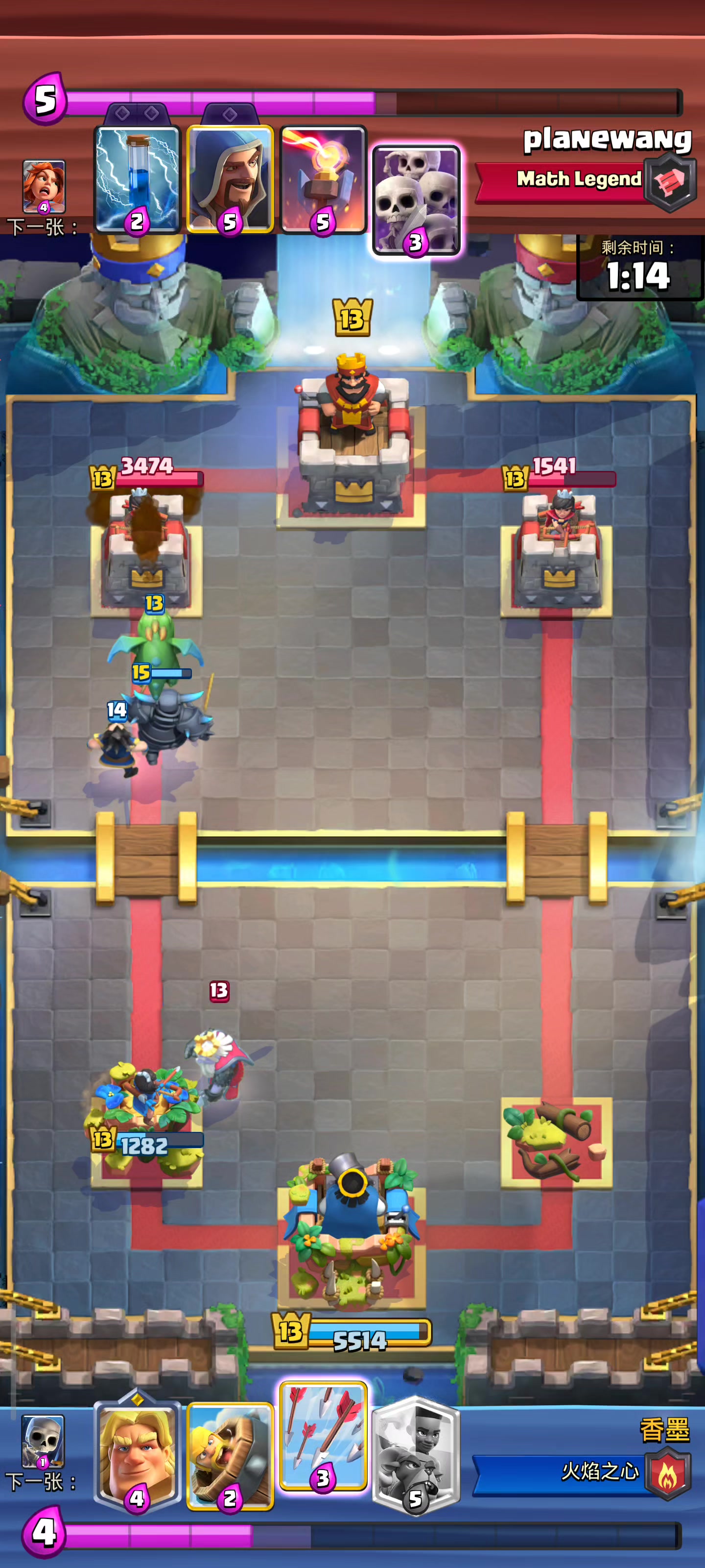 三费钟表法术截图