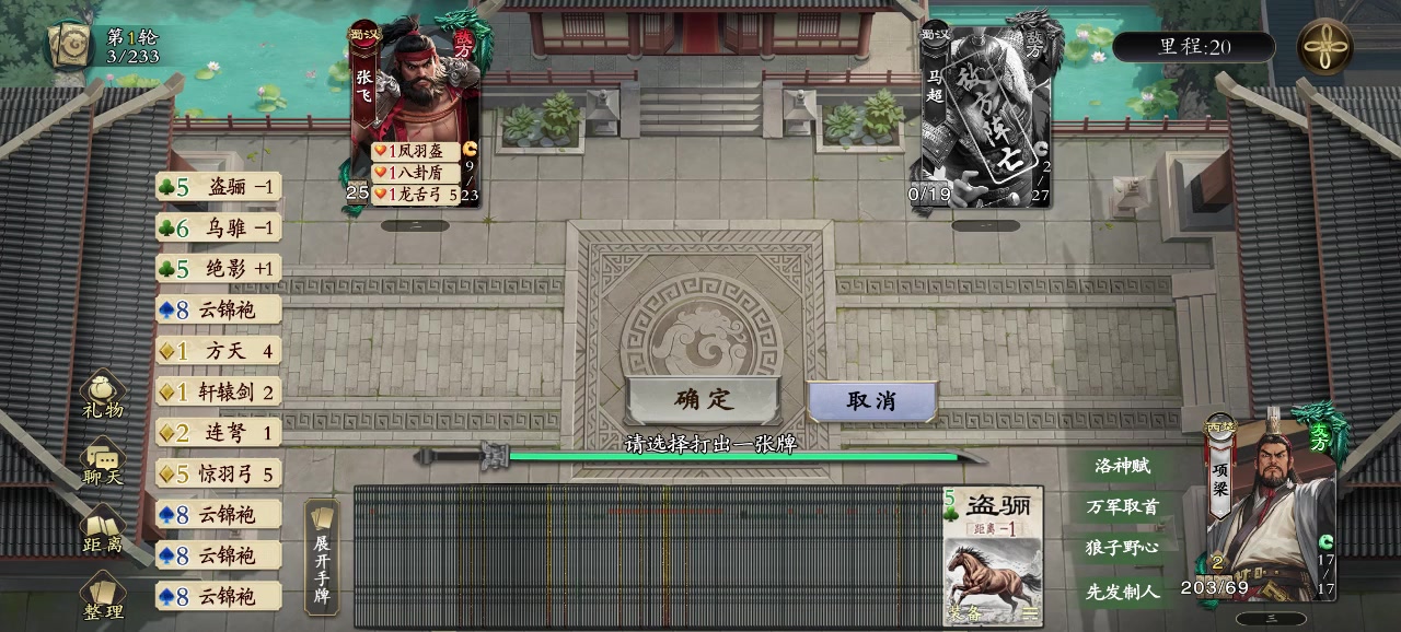 千里，无限卡血截图