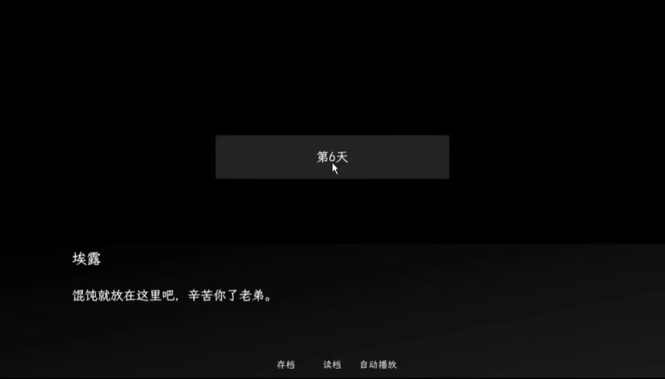 【开发者日志】演出效果这一块