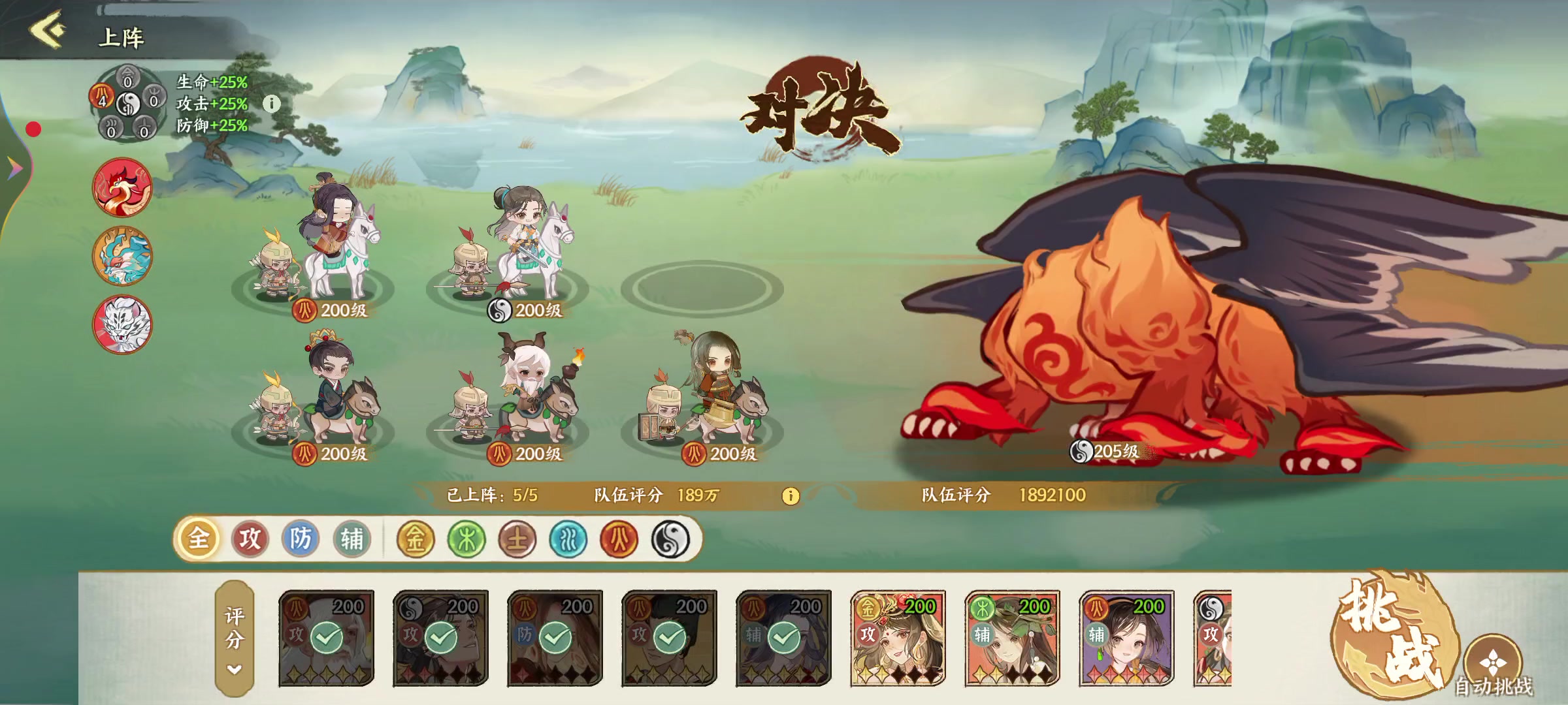 是我的山海秘境打开方式不对吗？截图