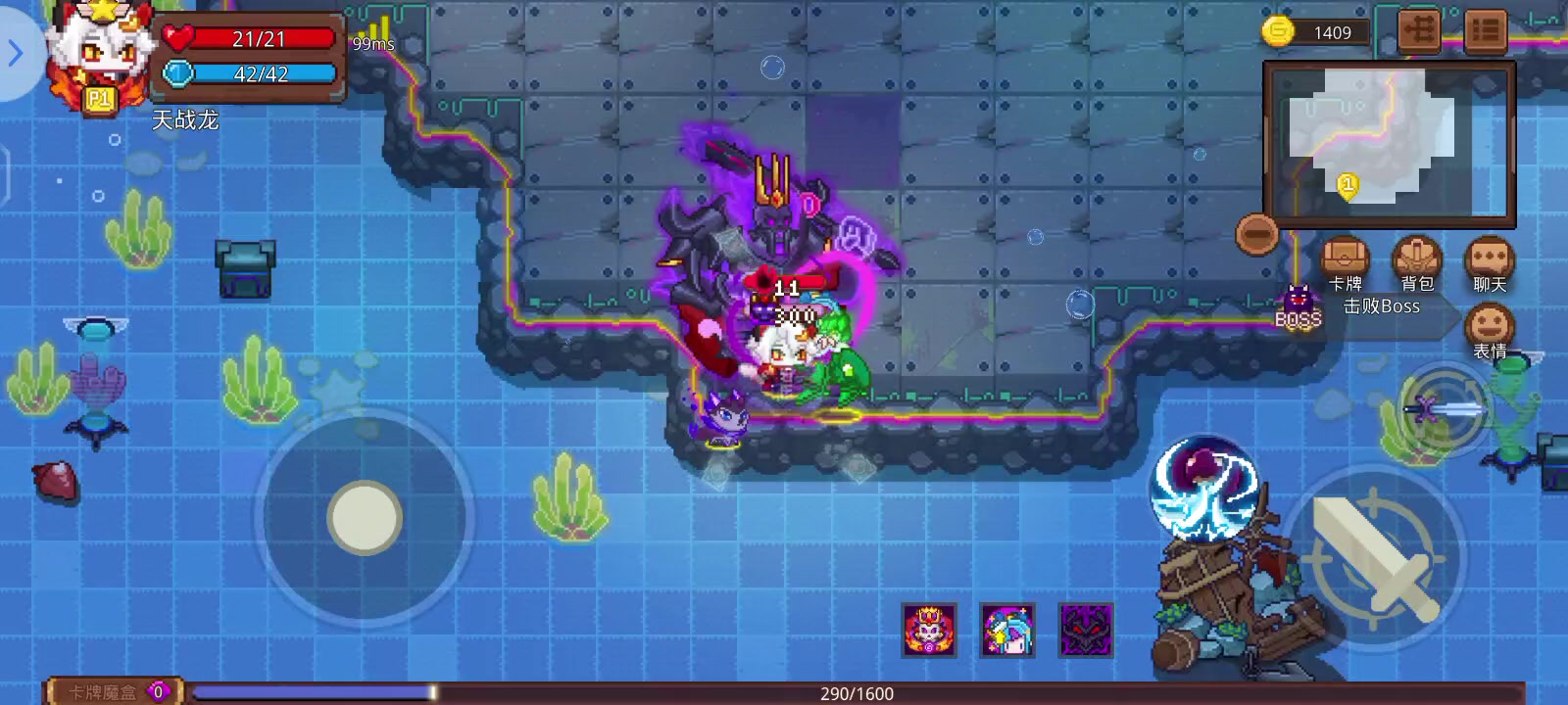 三图boss比最终boss都难截图