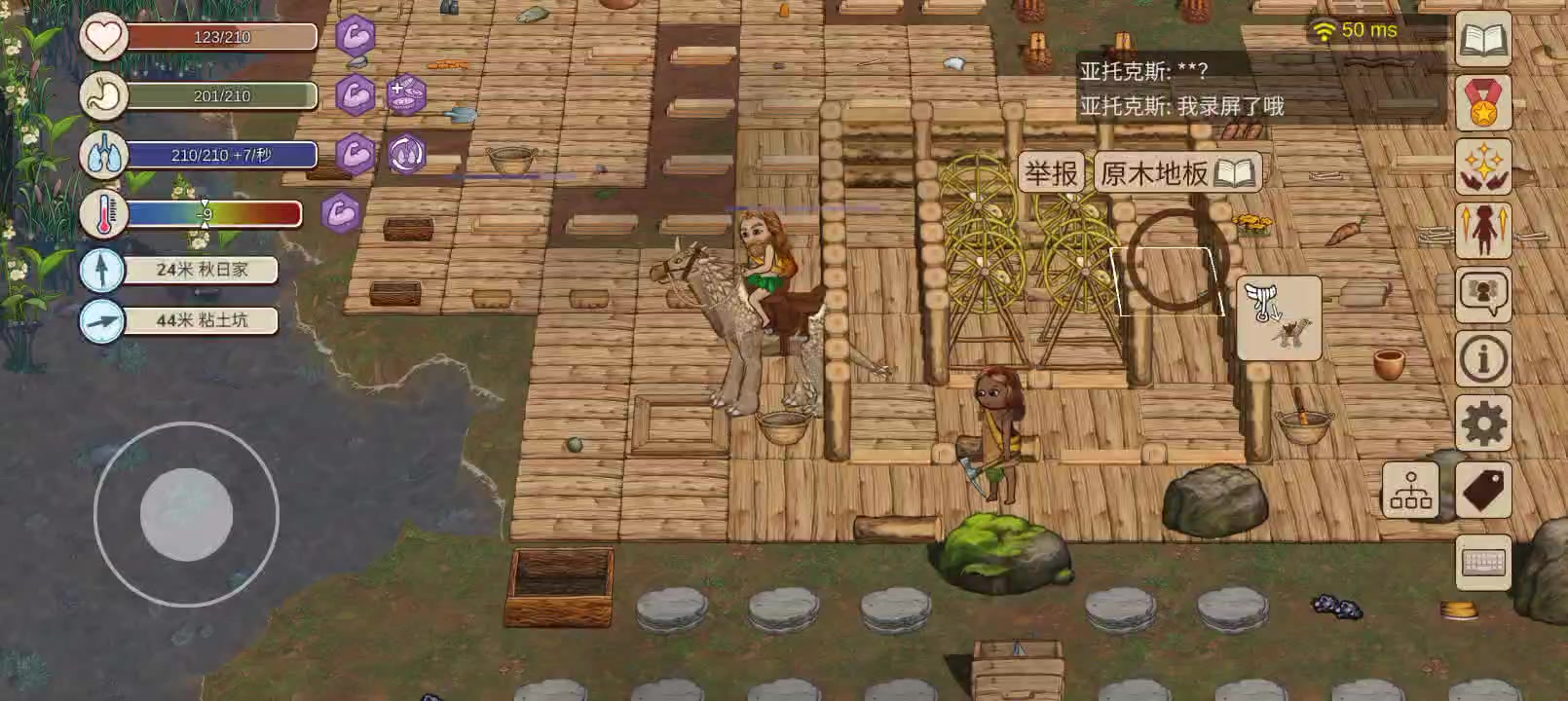 为何有这么多的出生截图