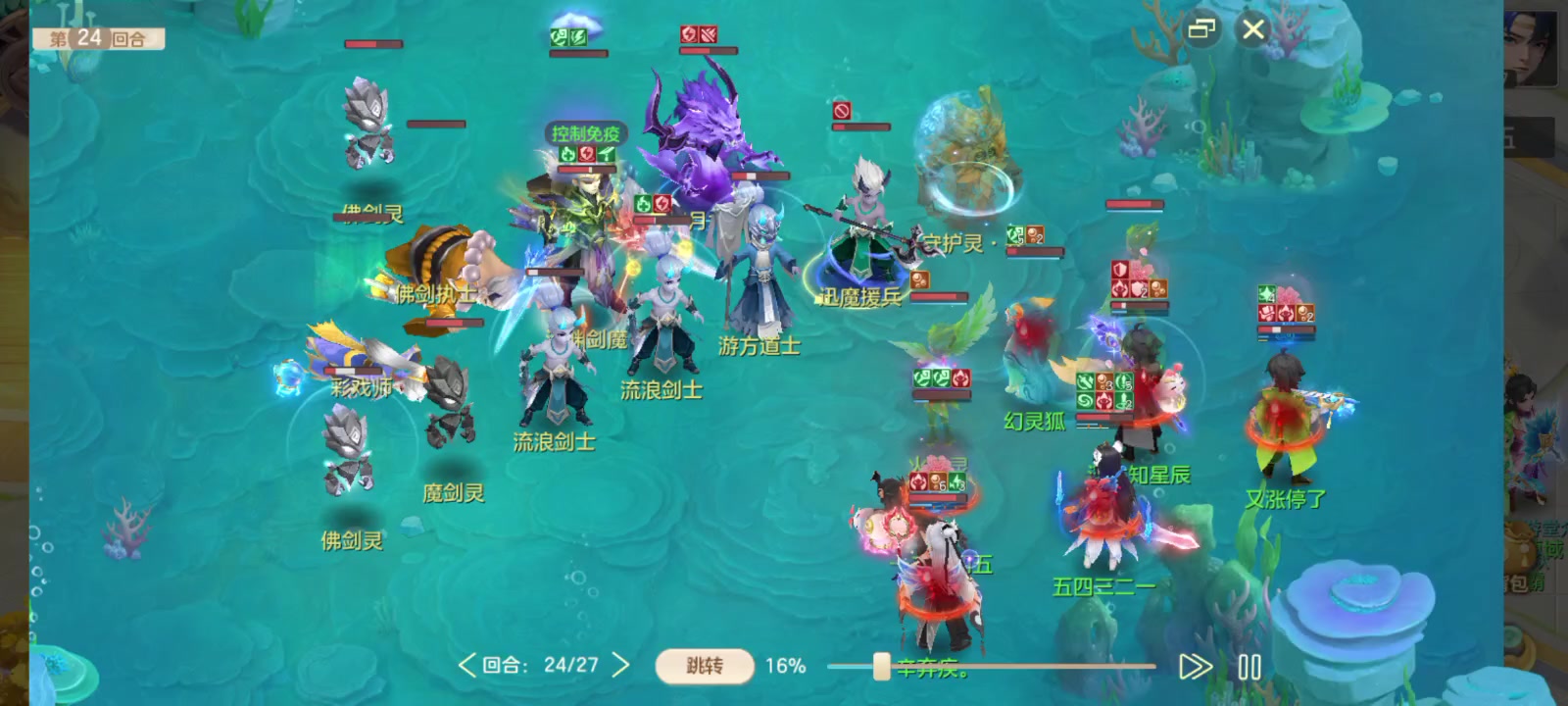 最新4词条水底副本 4词条荣誉挑战截图