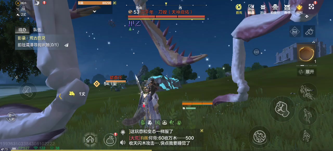 更新后的破元印咋用？截图