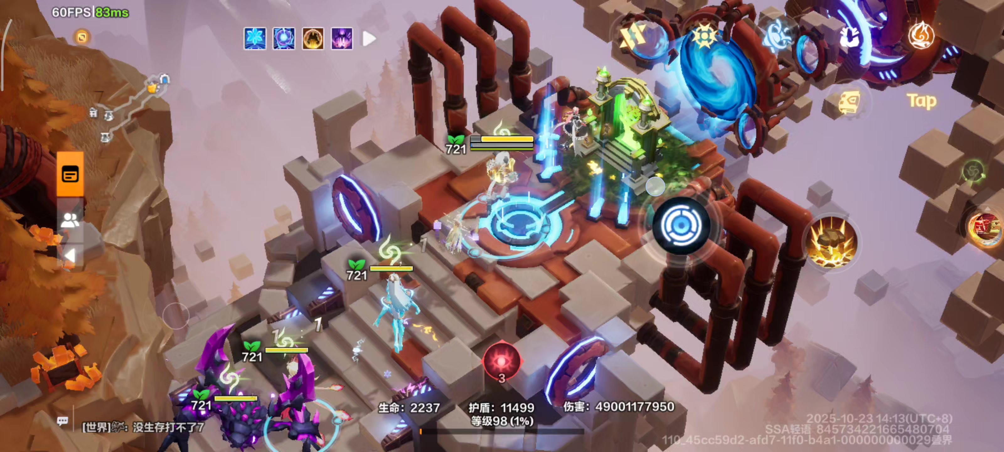 分享下一直在用的策略