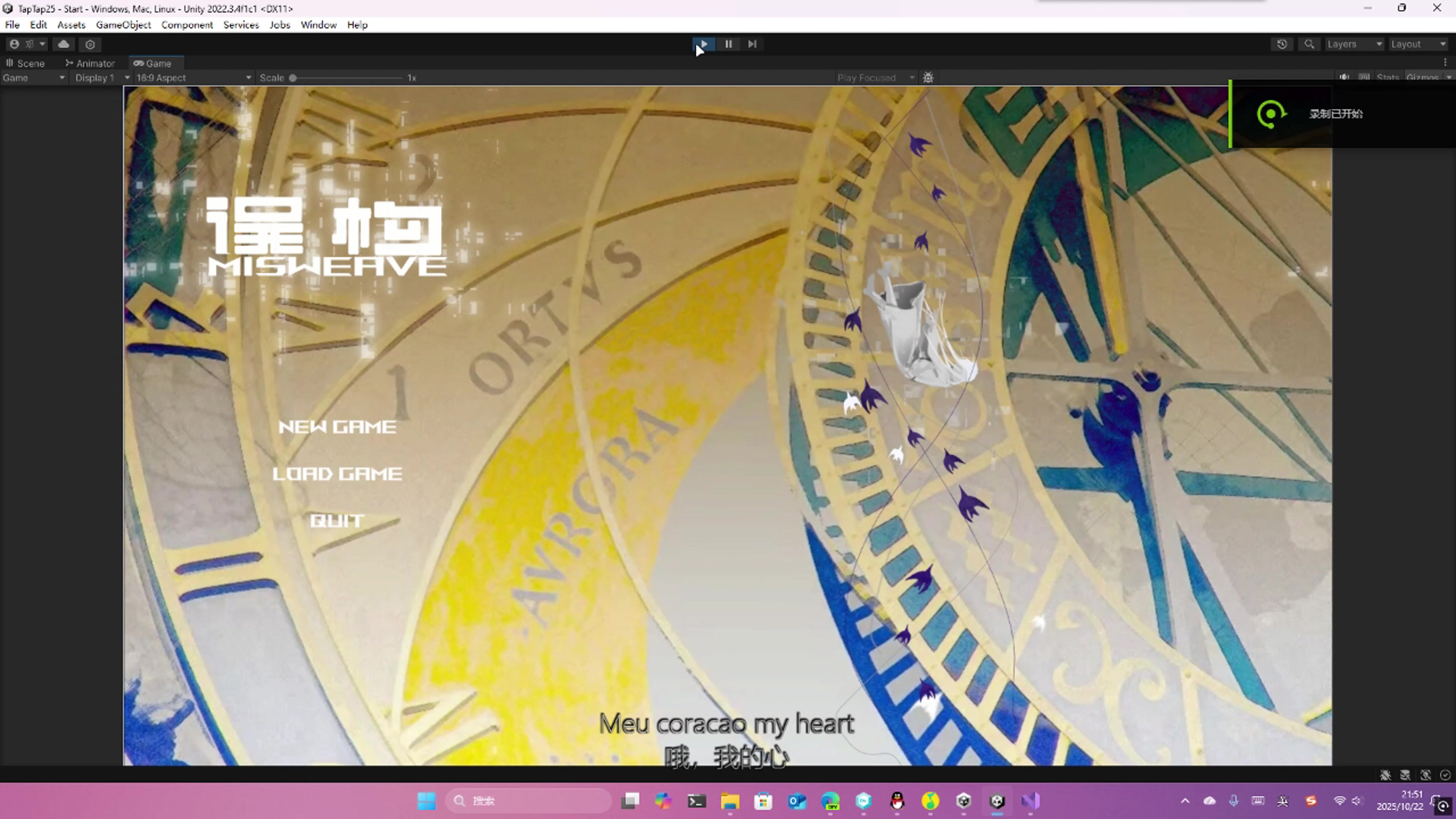 独立游戏《误构/Misweave》 开发者日志＃6设定大公开