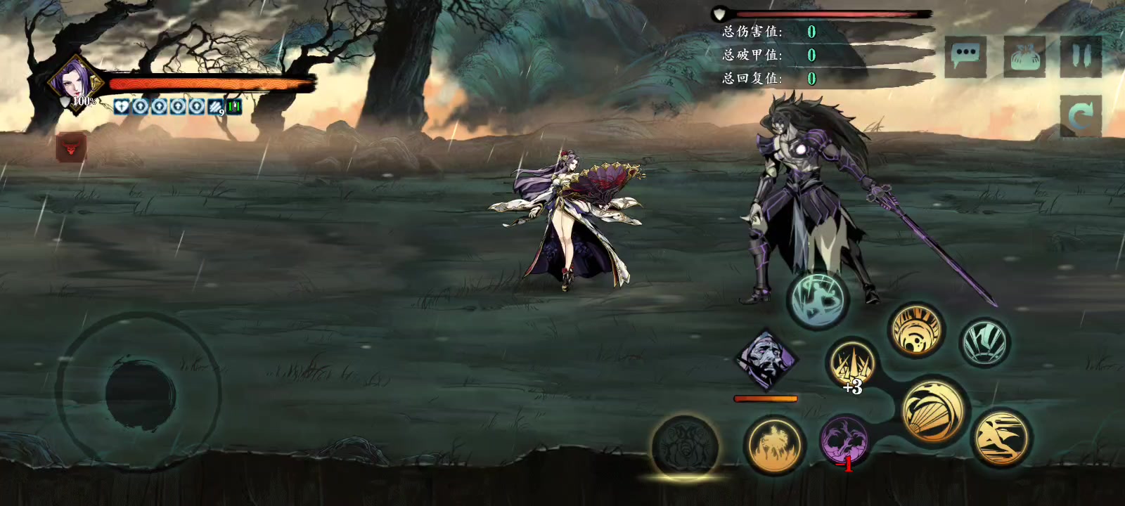 光后 中后期 搭配更新 窥天2025.10.23