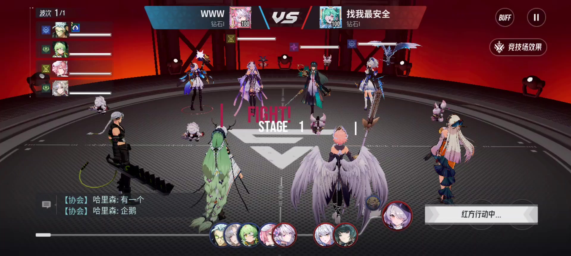 瑞玛丽逆风1打4，对面还是满血确实猛截图