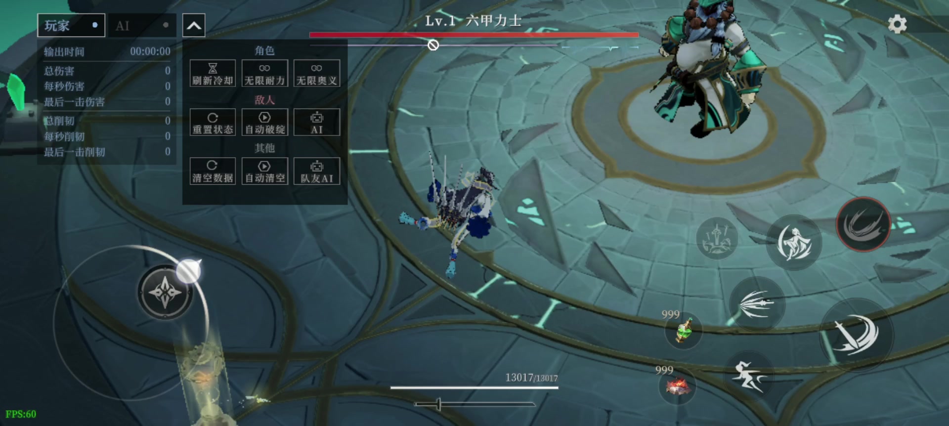 瑶光其实可以比龙女更无脑（）截图