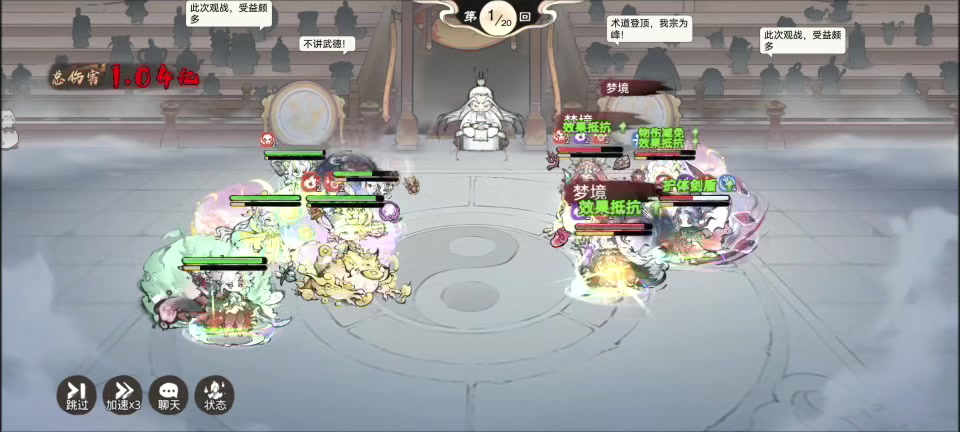 韩立同时放两三连这对吗？截图