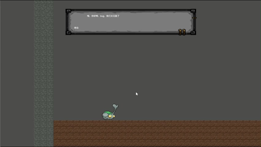 [烧杯三号]#5游戏demo开发段