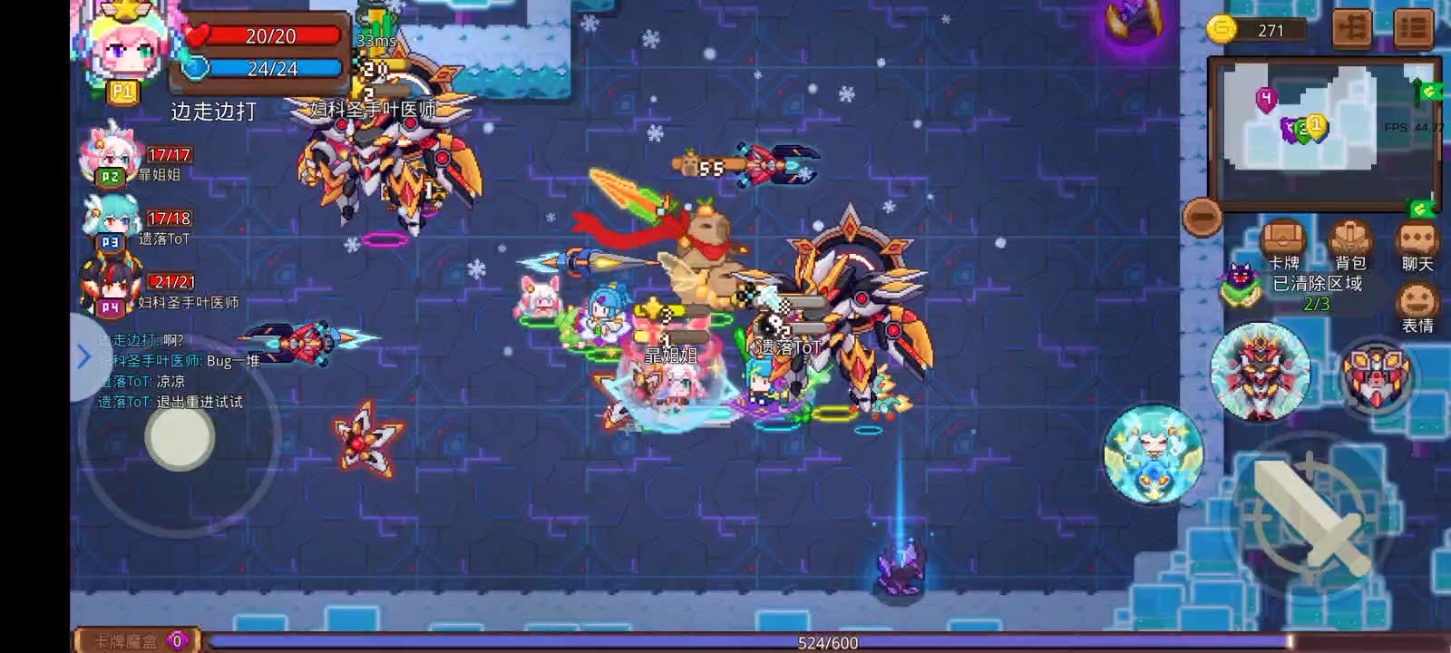 我知道你能打过43那我这样你还打得过吗截图