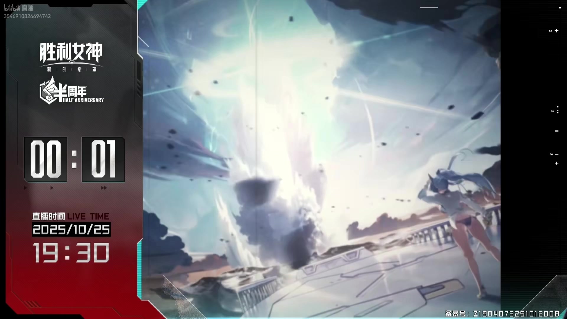 【胜利女神：新的希望】半周年录播 内有最新兑换码29抽！