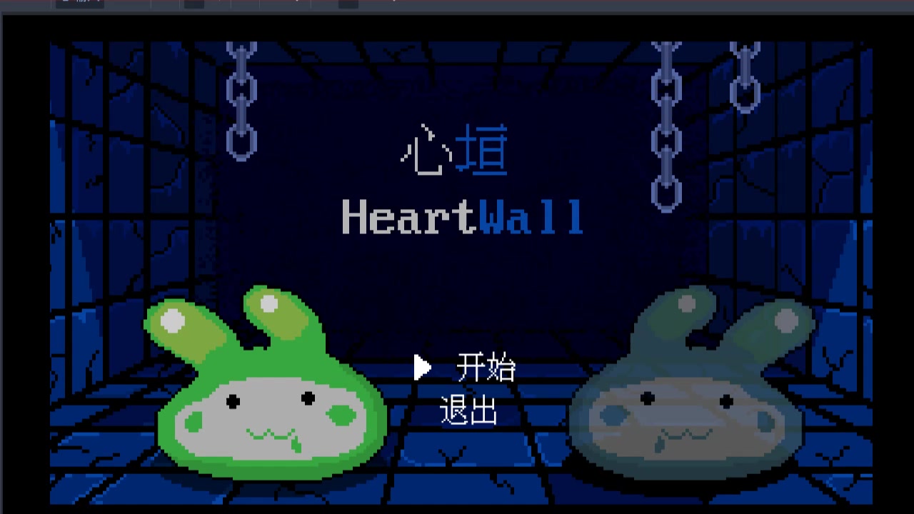 【心垣】开发日志07