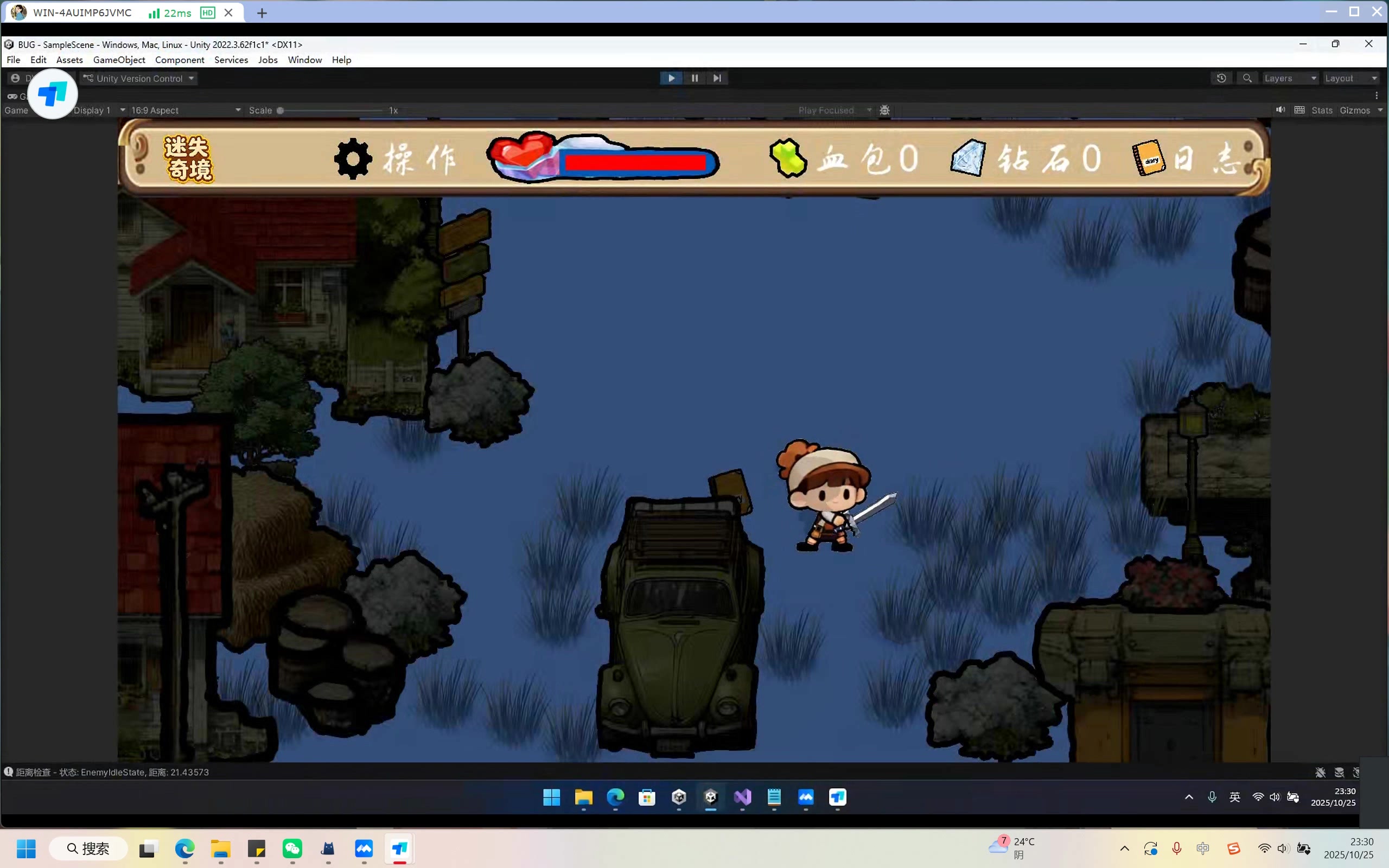 好像出了一点点bug....但是小白团队已经竭尽全力了