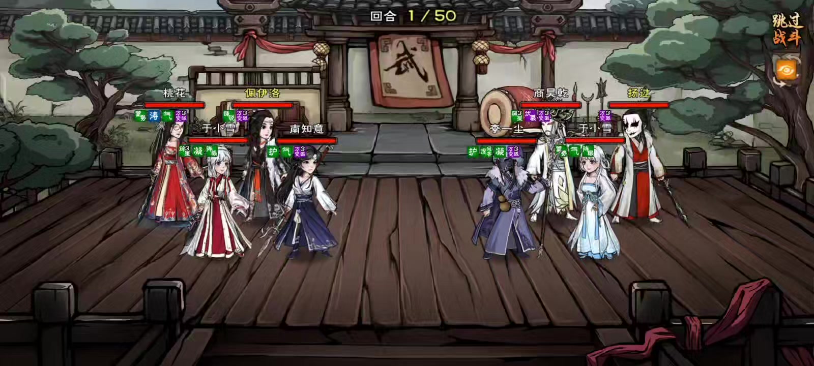 嚯，这大理新剑法的伤害多少有点离谱啊截图