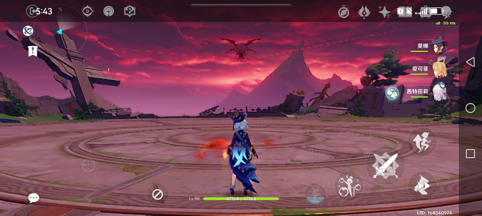 6命芙芙展示截图