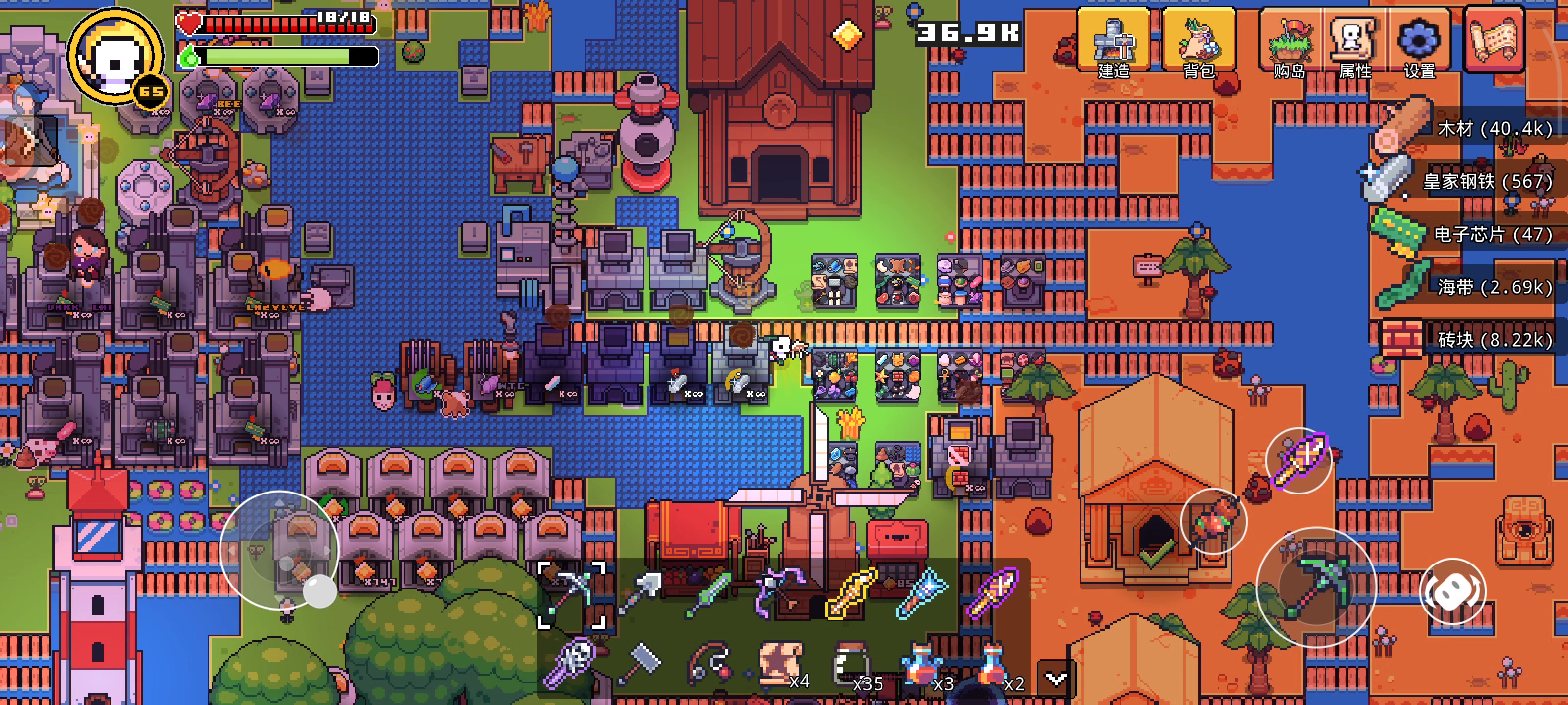 终于快毕业了截图