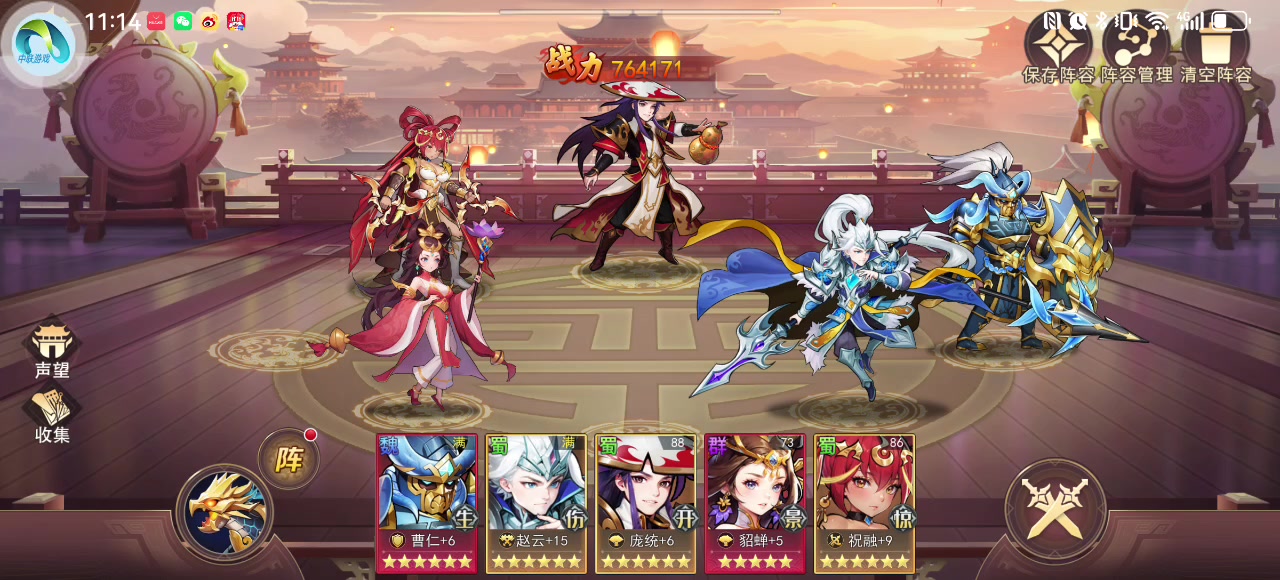 推图到这就卡住了。。。截图