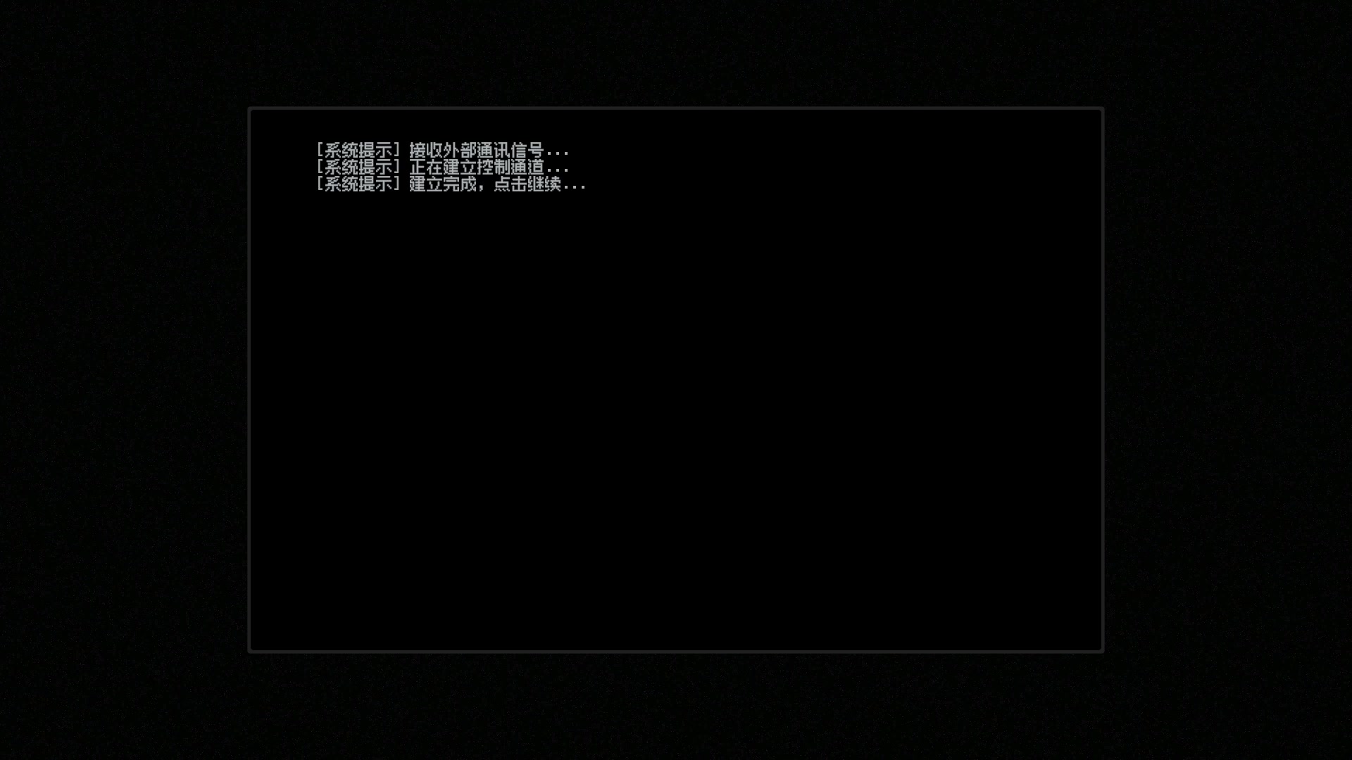 【流浪的UFO】开发者日志06