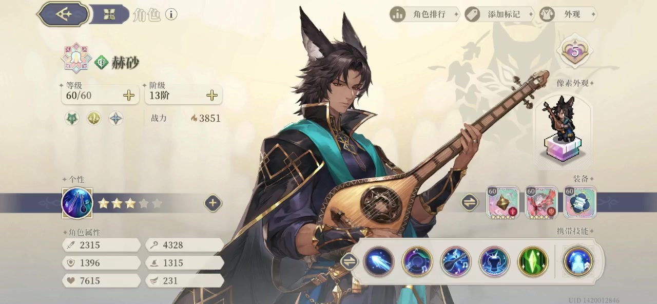 5移动的黑狐，有人喜欢嘛？截图