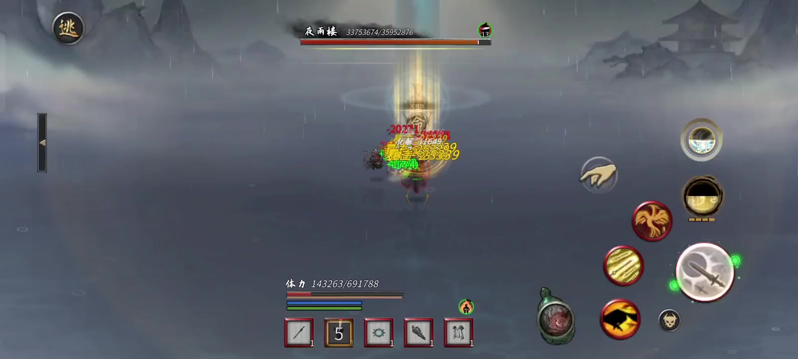 战斗爽1.5倍纯享截图