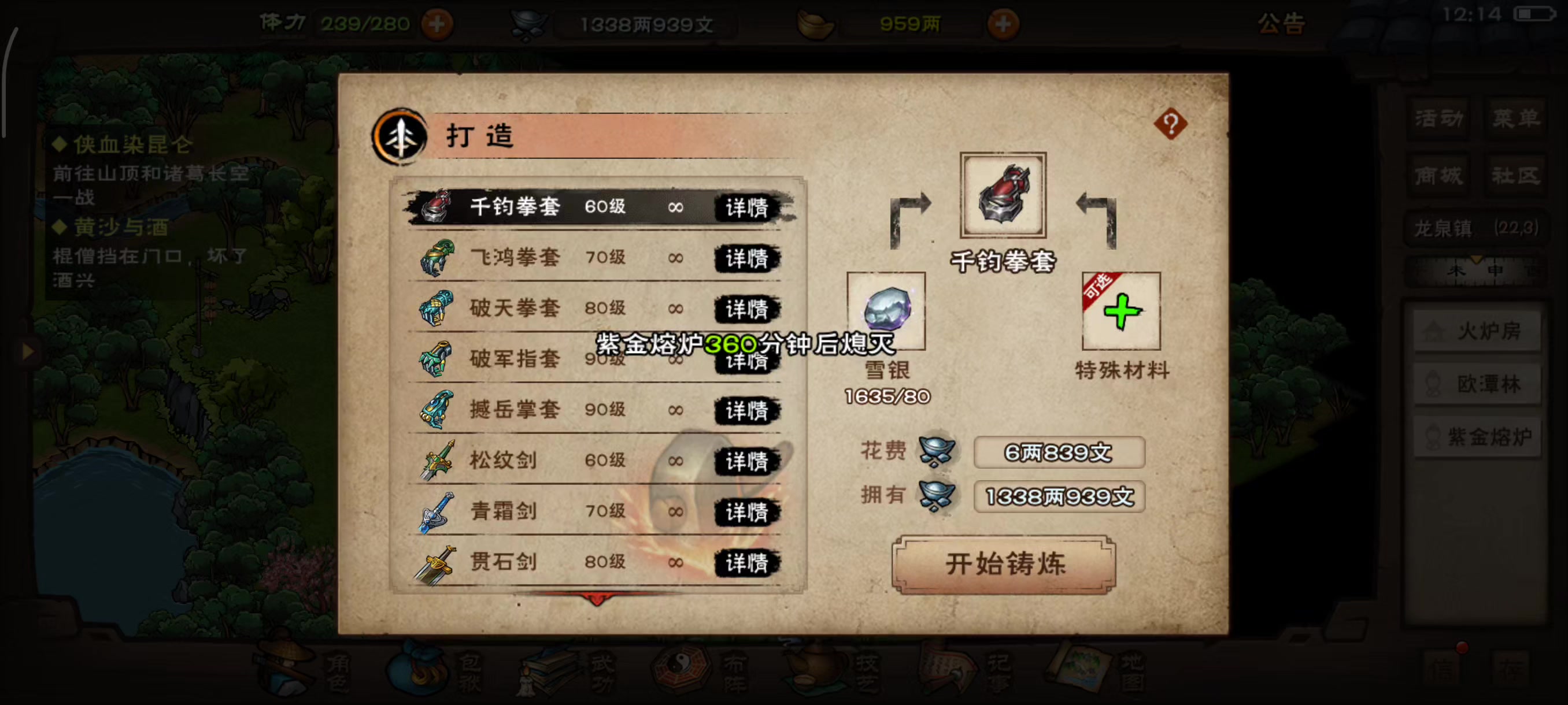 这是为什么截图