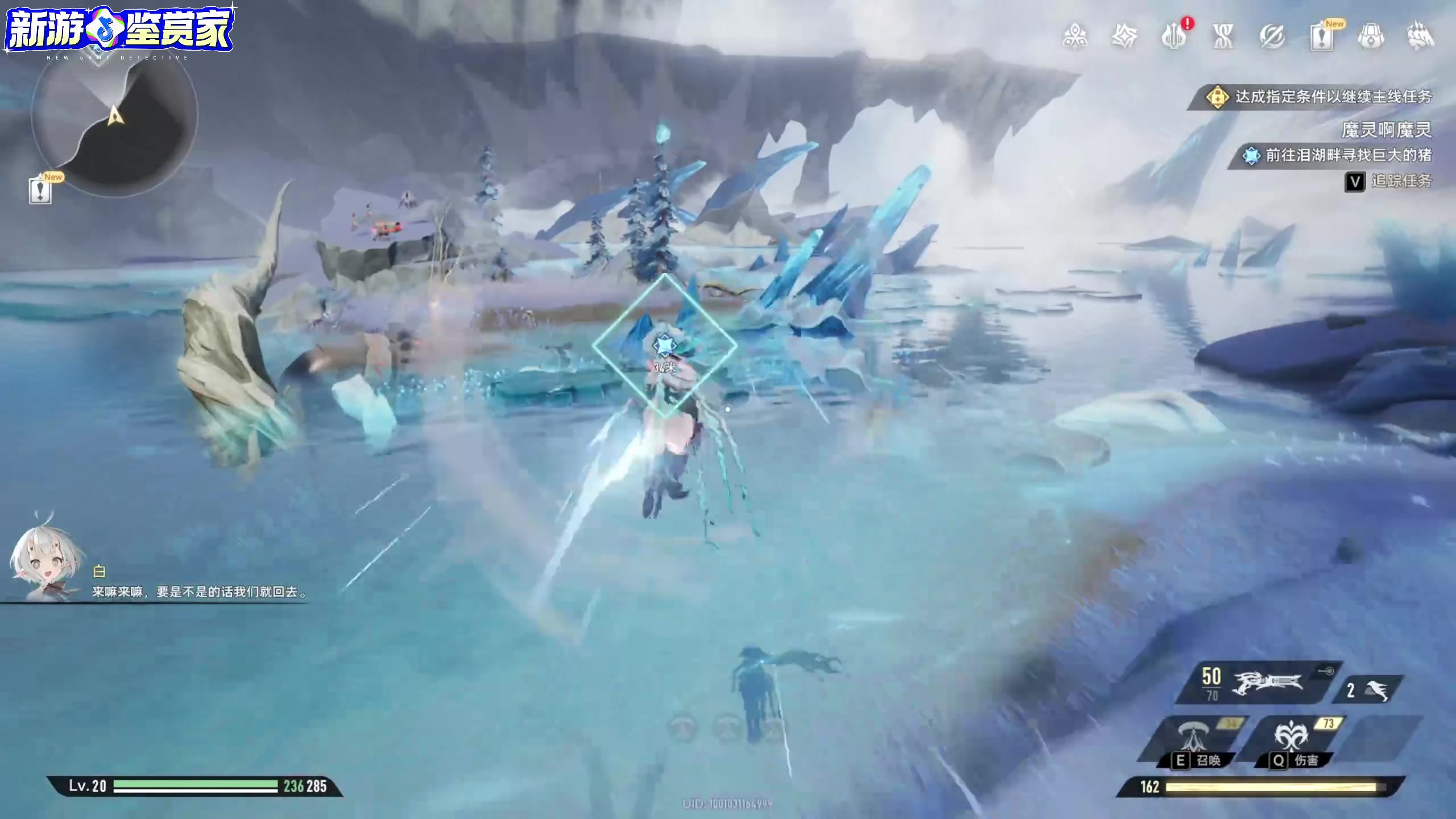 没有角色抽卡后，到底在哪花钱？二重螺旋氪金付费模式分析截图