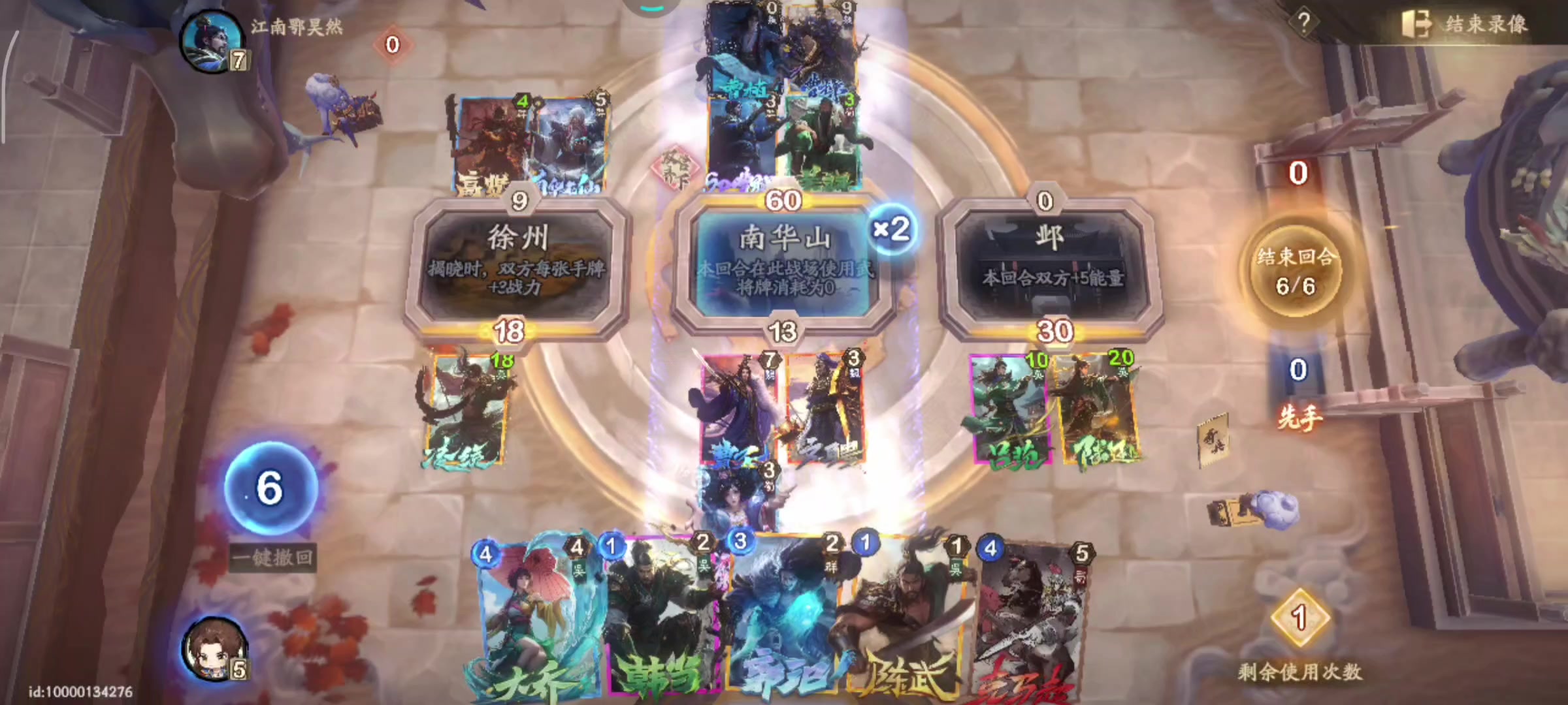 马儿高光😄截图