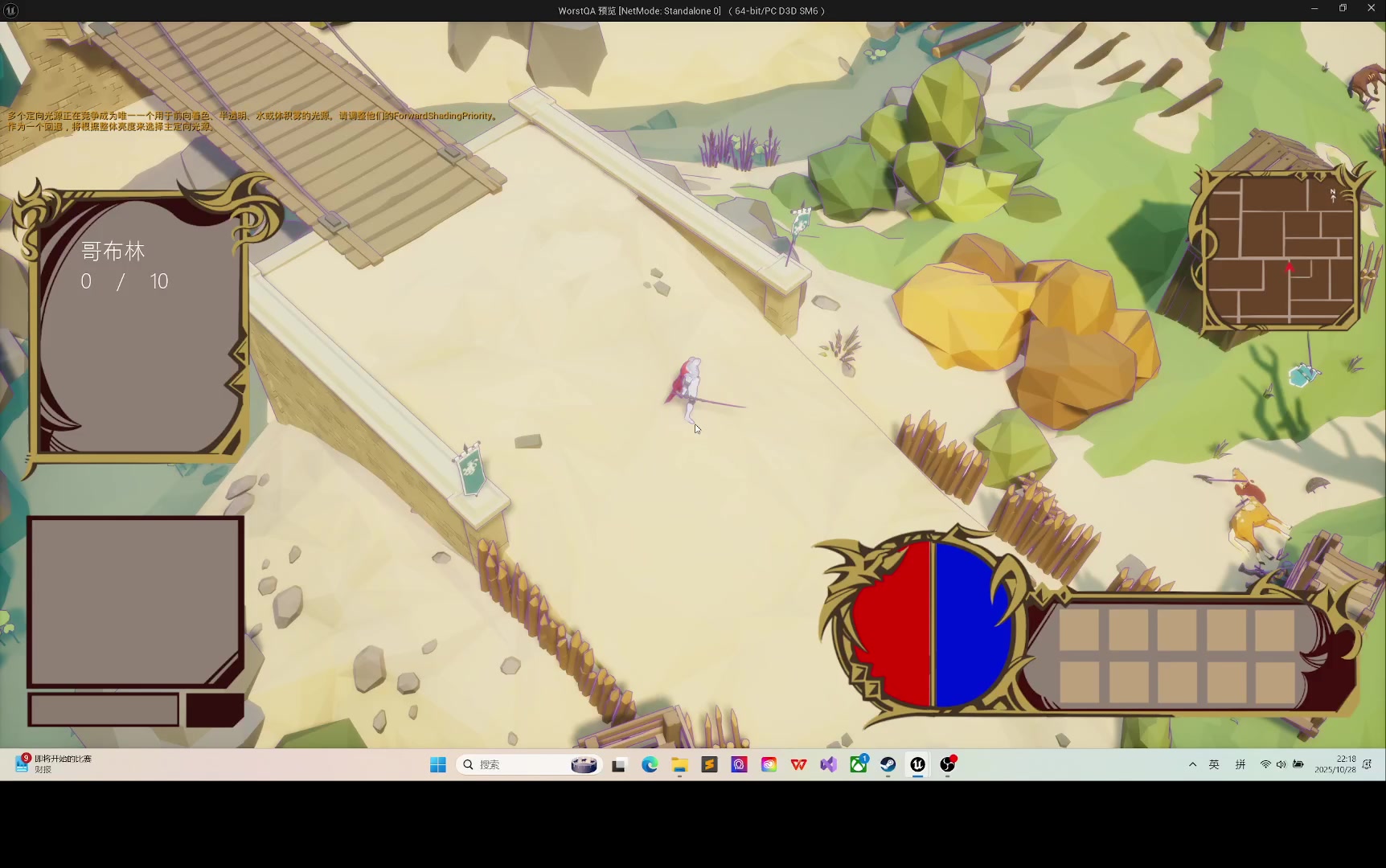 我们的demo终于做出来了!