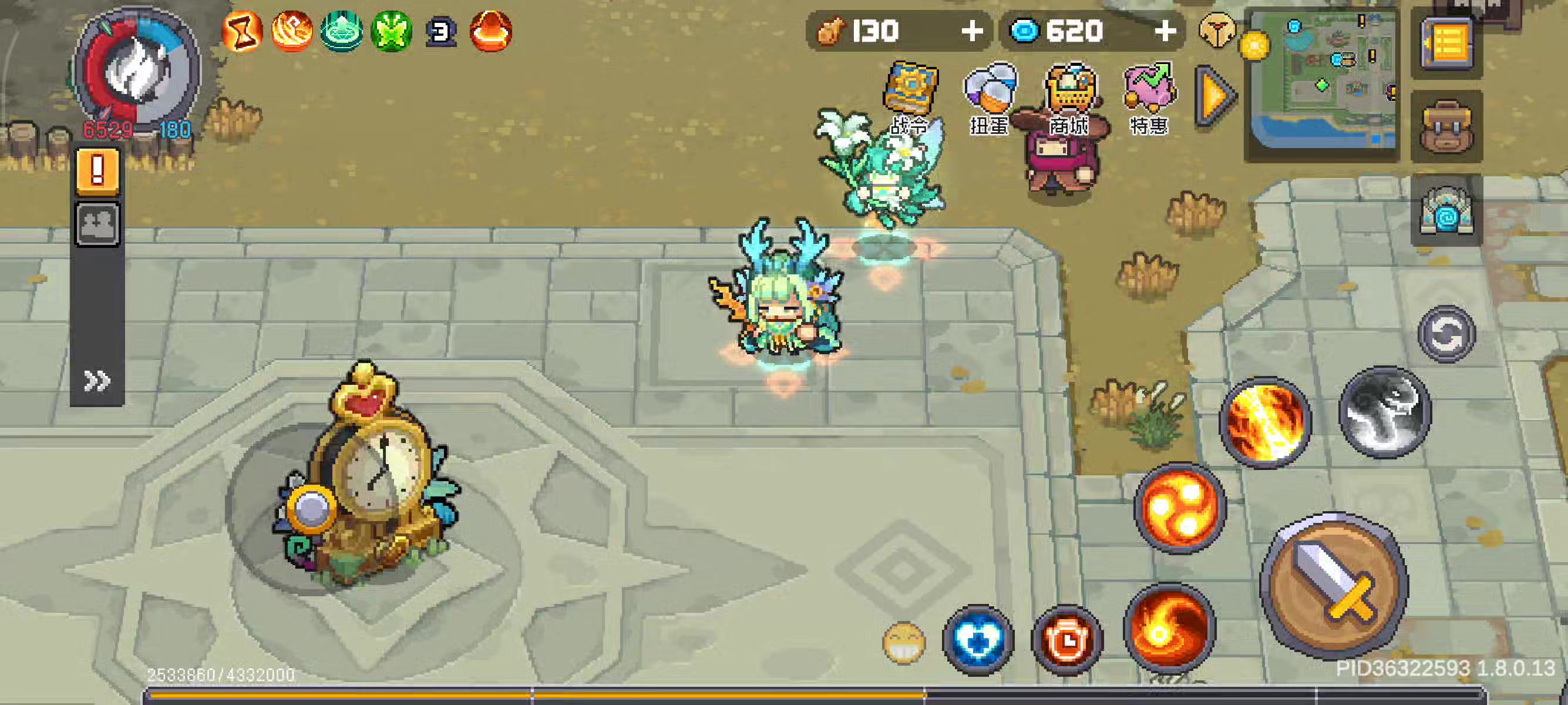 烈焰法师出村截图