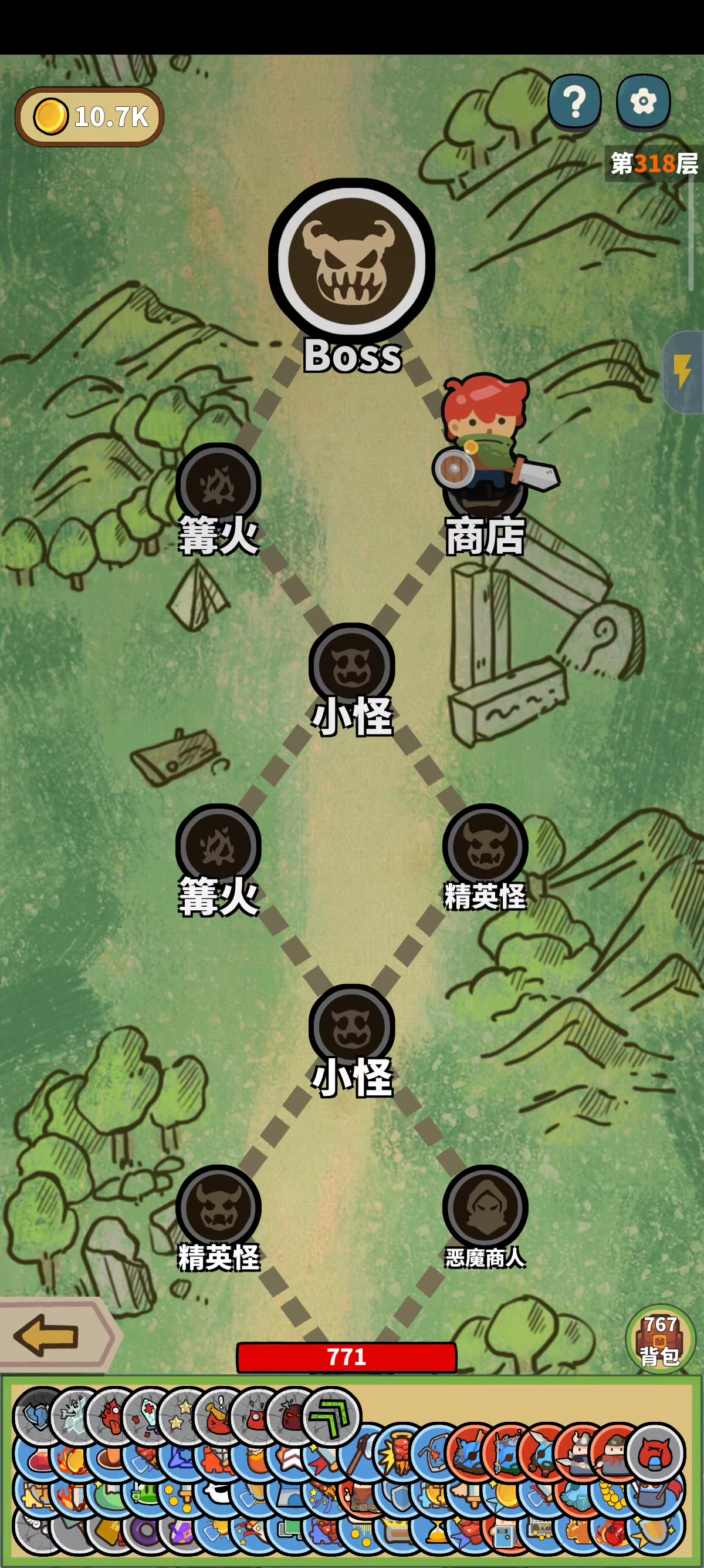 现在打一关要11分钟截图