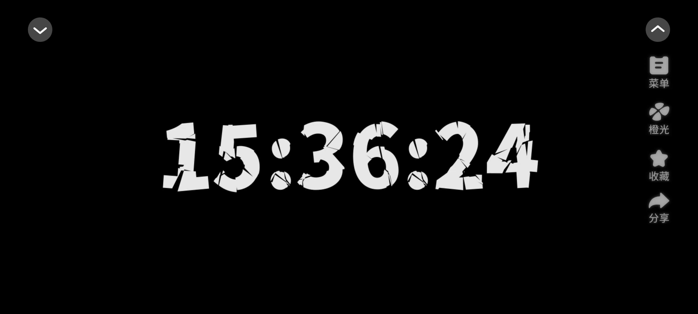 橙光《终焉赋诗》