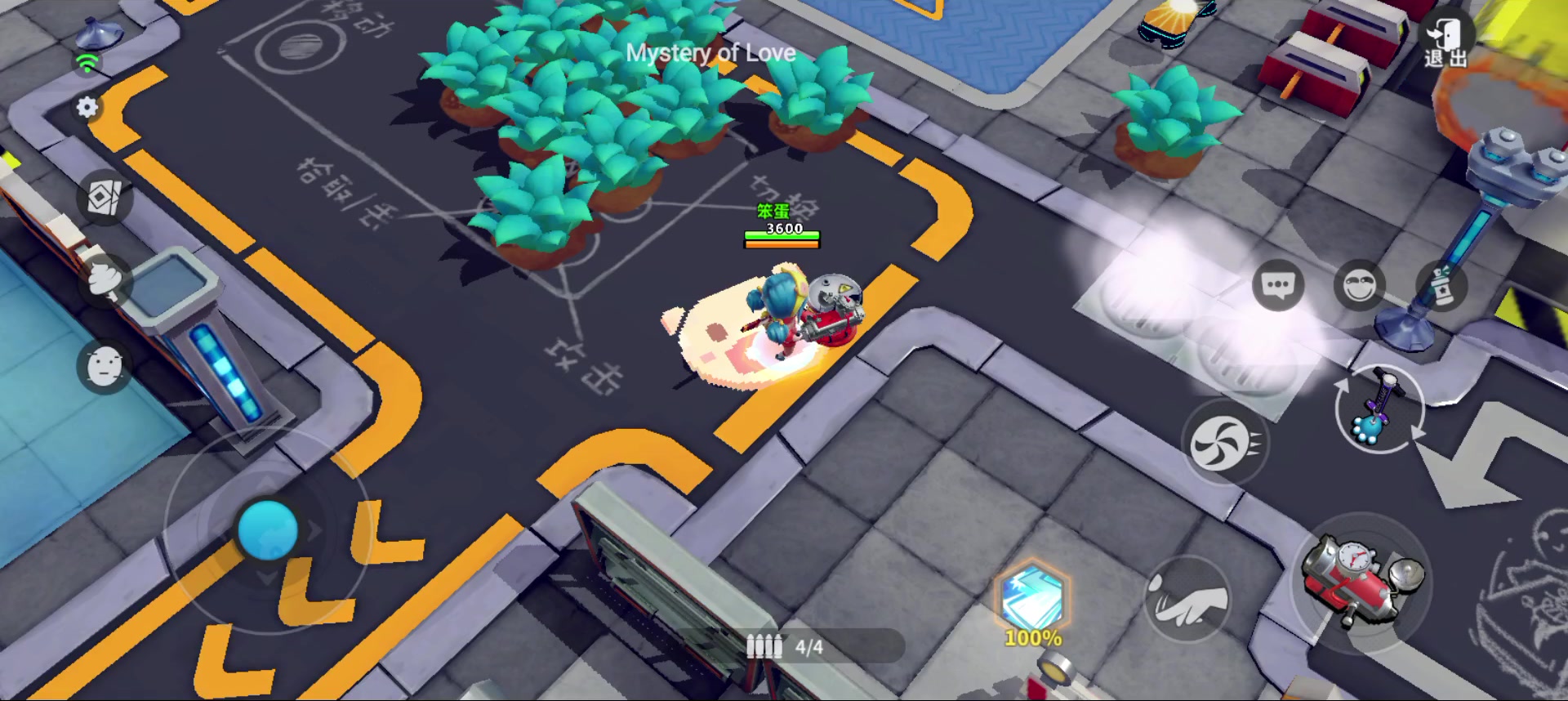 新版本跳杆躲滴滴的方法截图