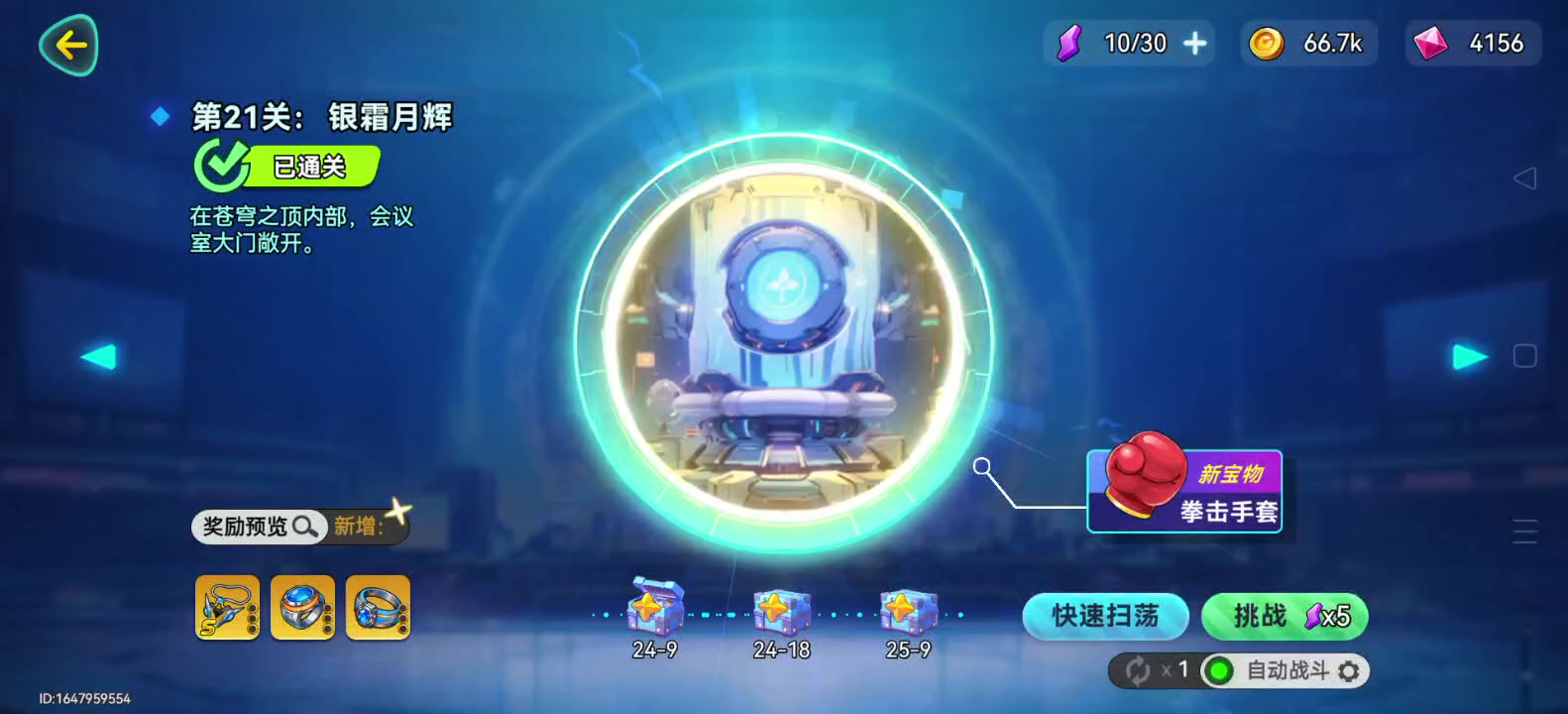 还行还行。截图