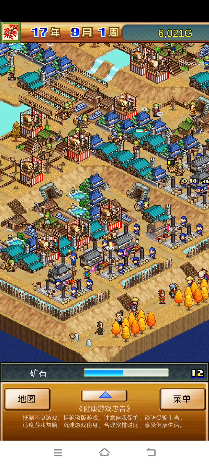 月入3万，极限布局截图