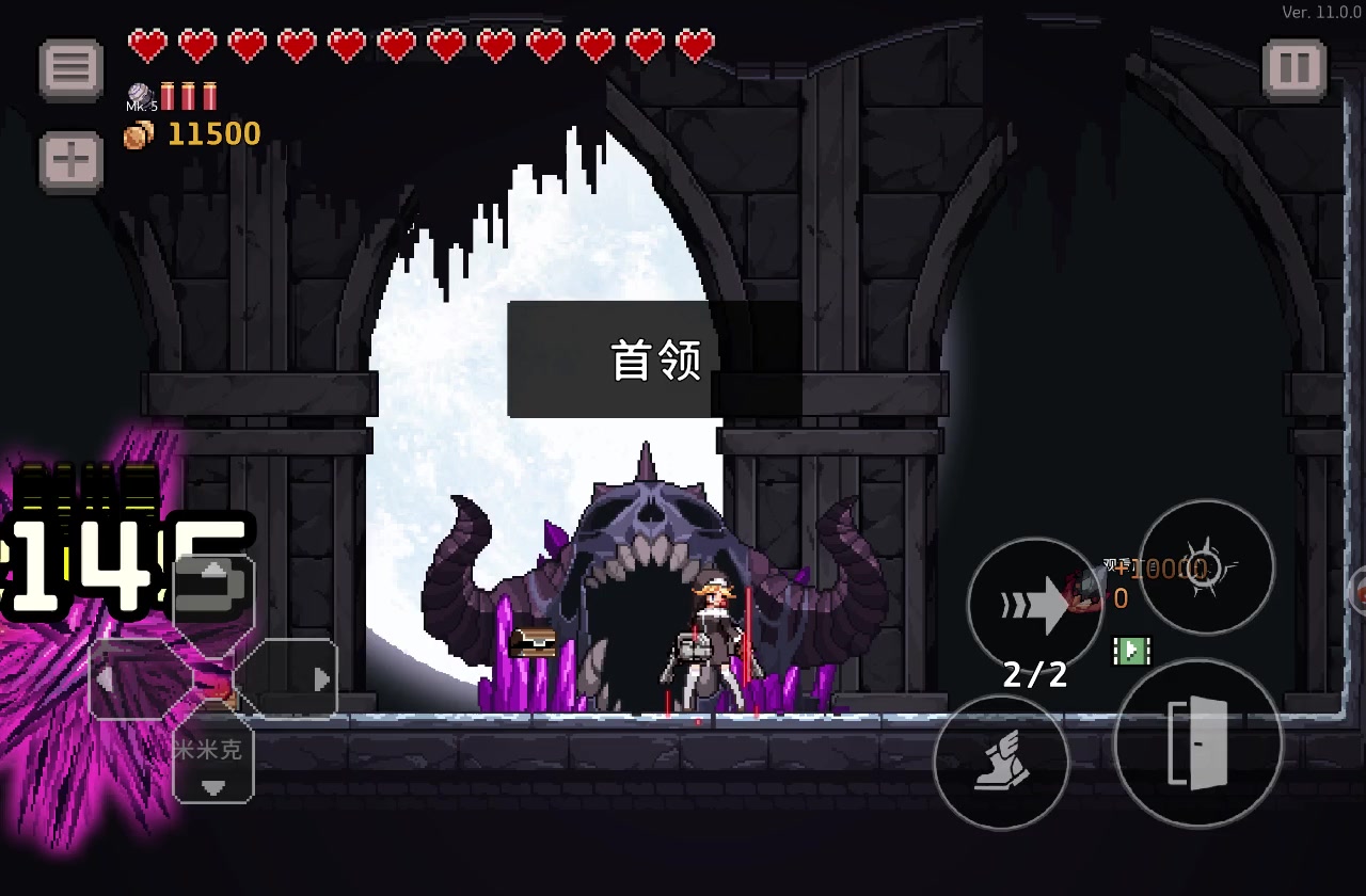 佣兵‘度假’皮肤！截图