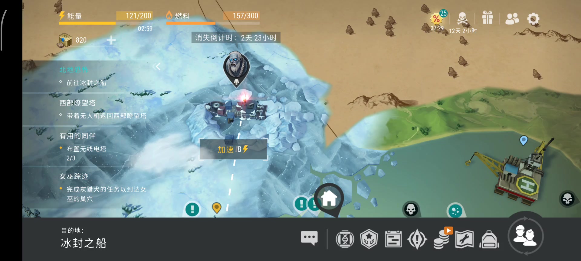 雪地BOSS。燃烧瓶末世打法