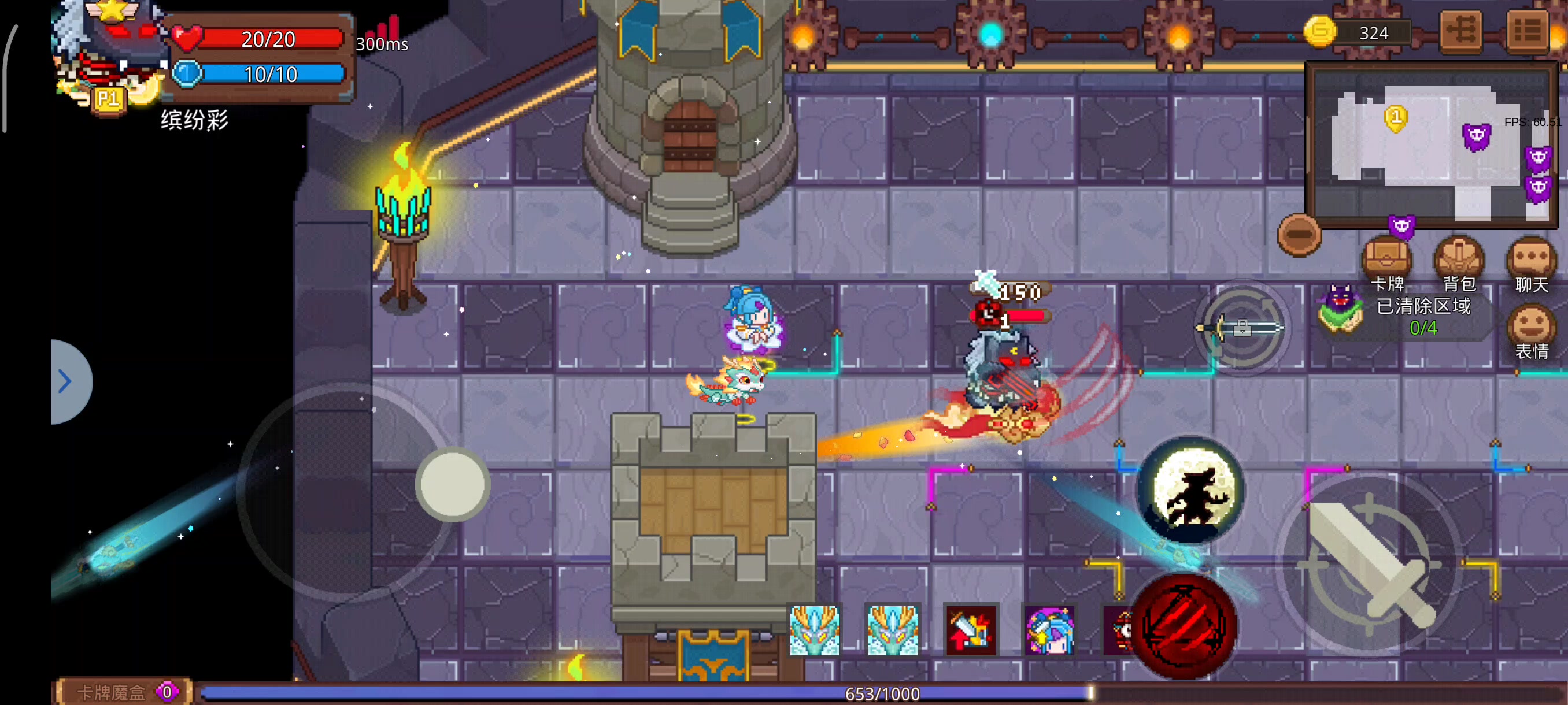 御剑多好玩截图